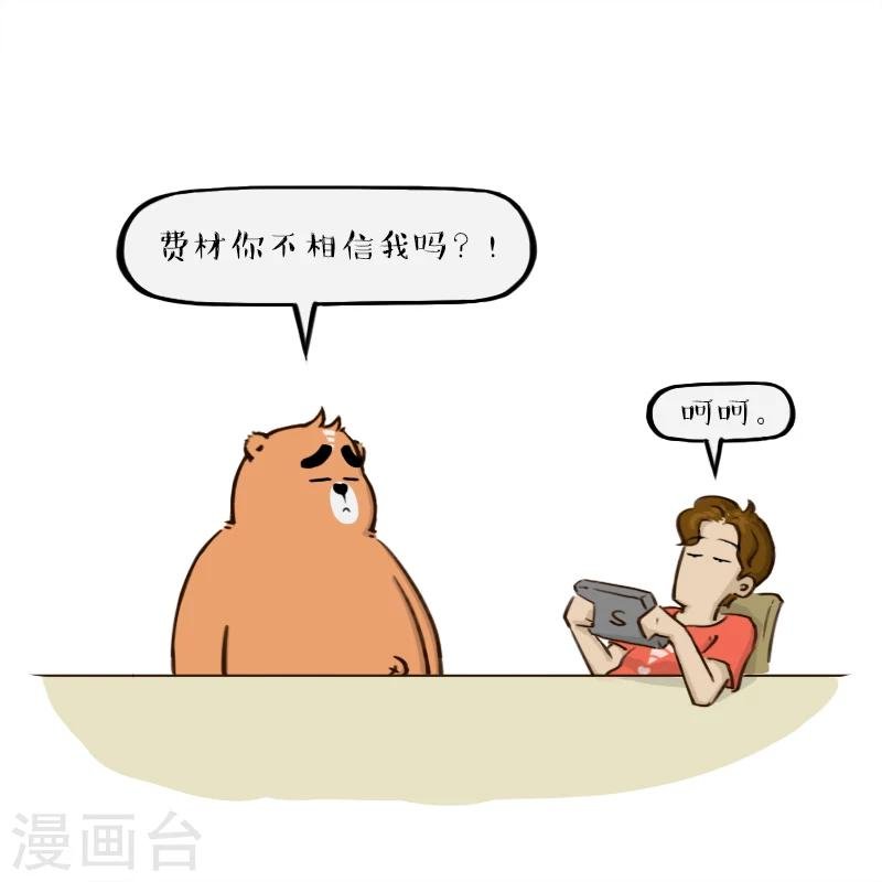 第140话