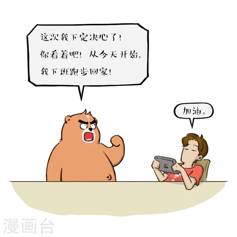 第140话