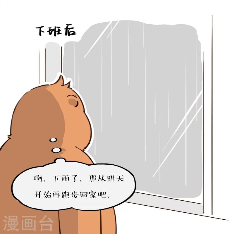 第140话