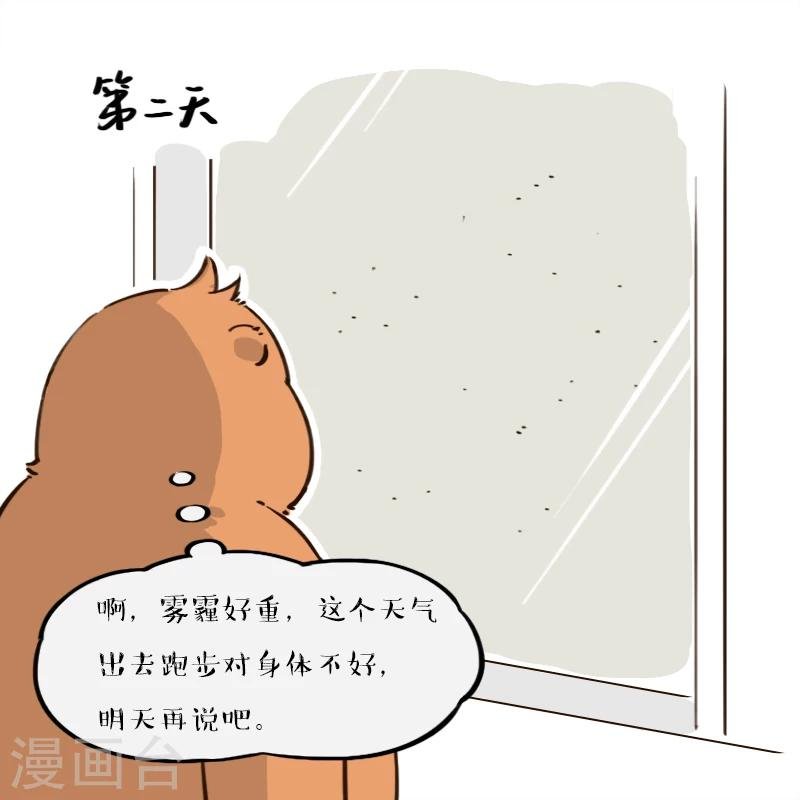 第140话