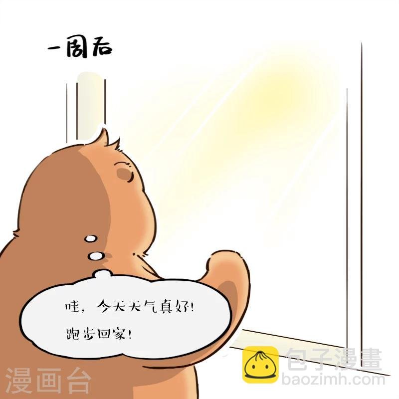第140话