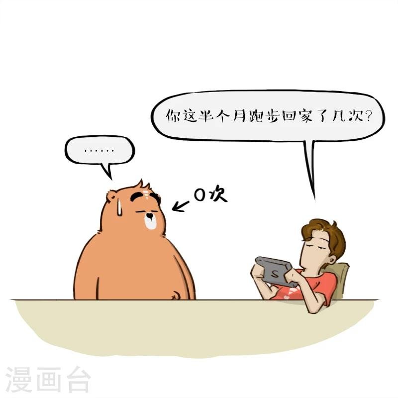 第140话