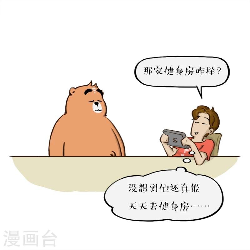 第140话