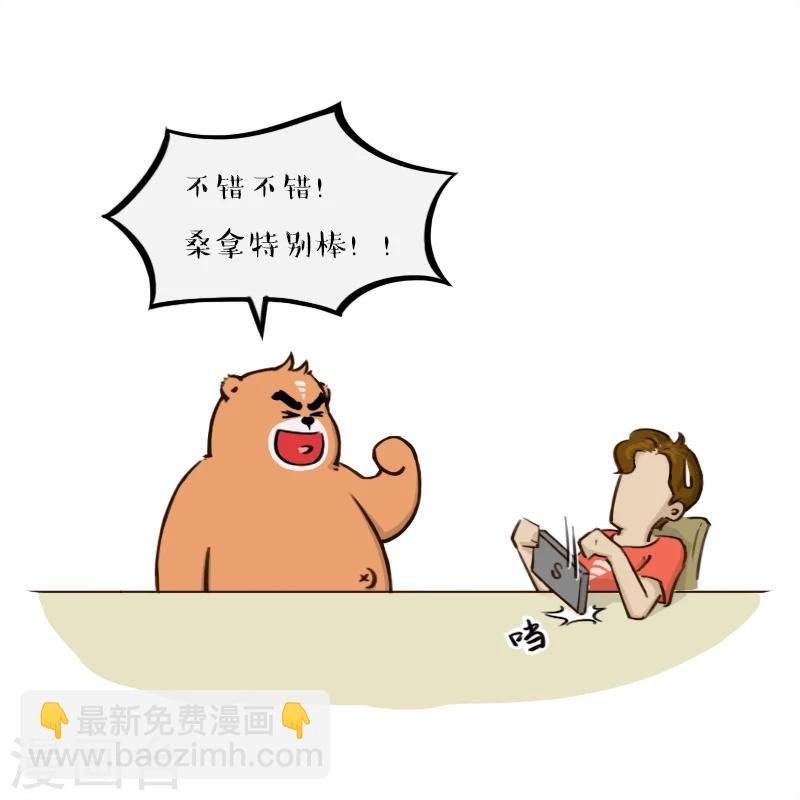 第140话