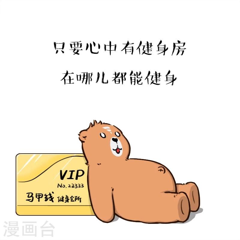 第140话