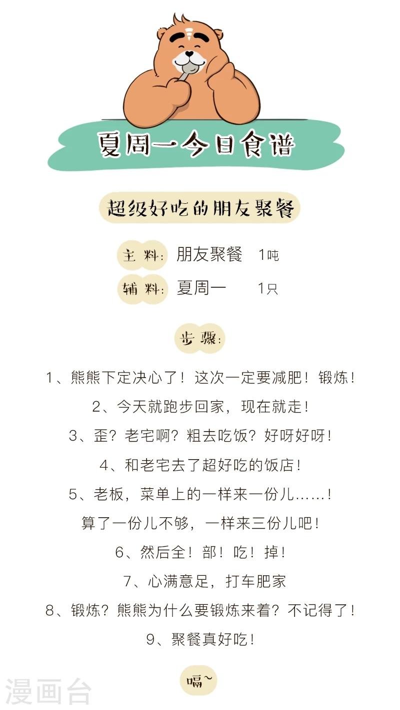 第140话