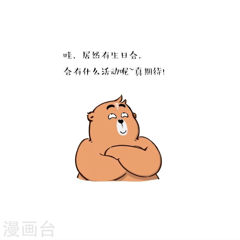 第141话
