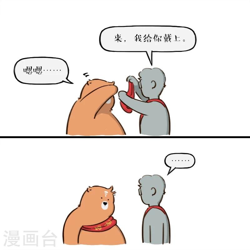 第141话