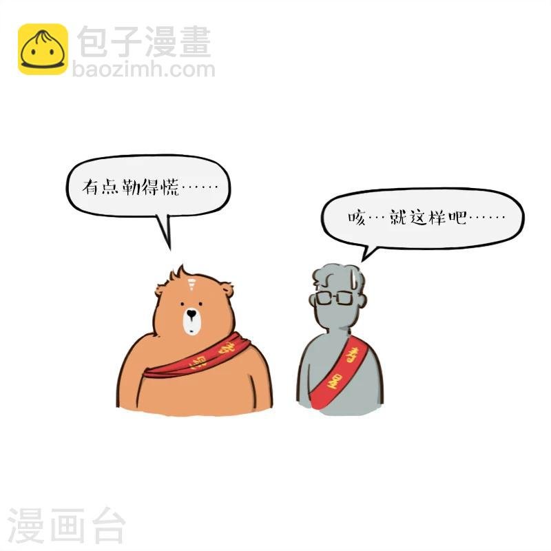 第141话