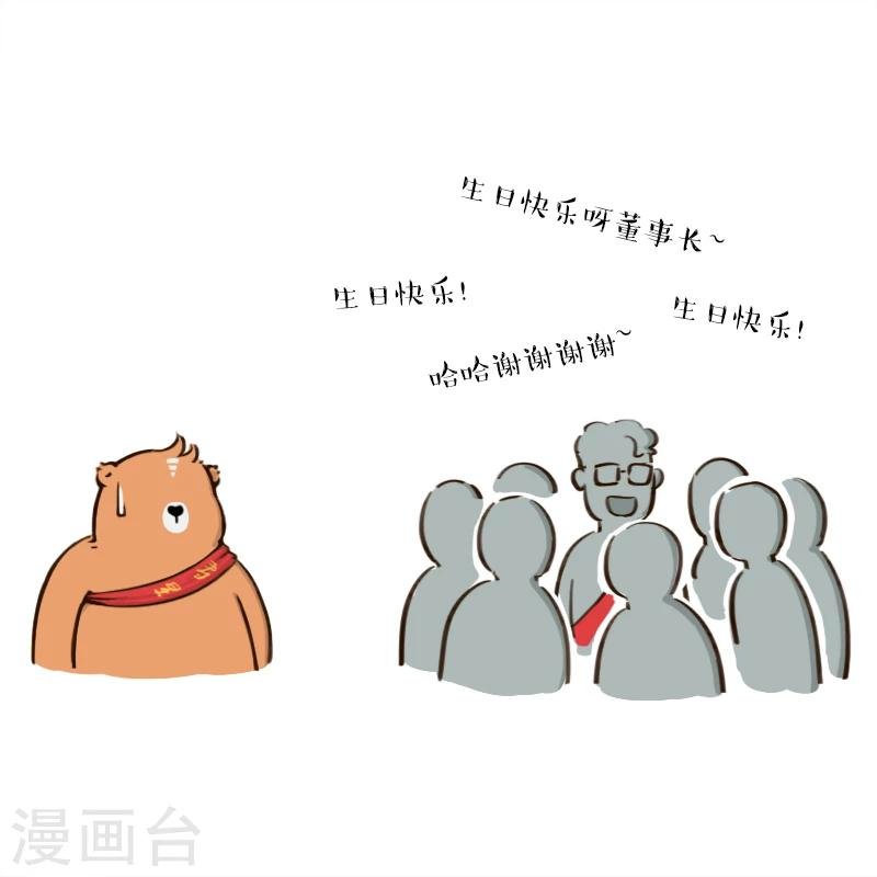 第141话
