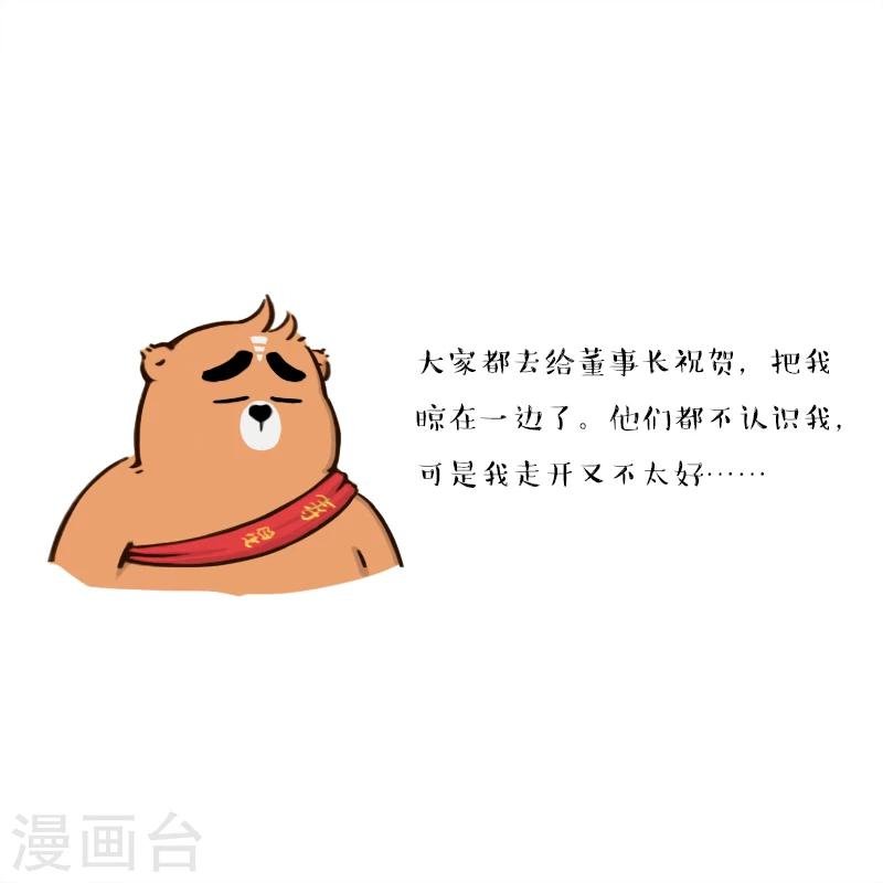 第141话