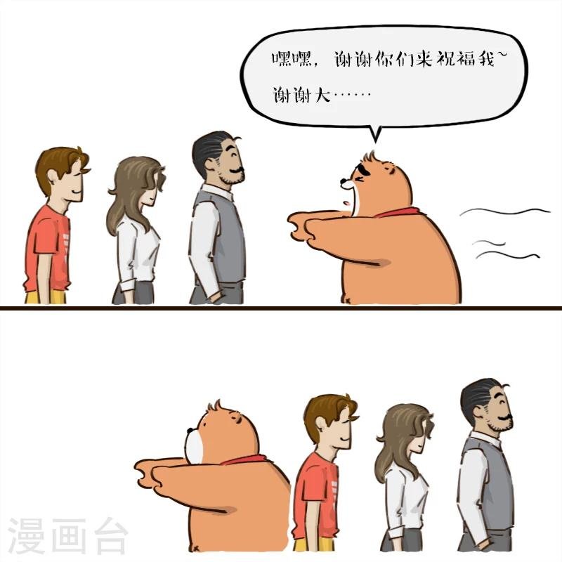 第141话