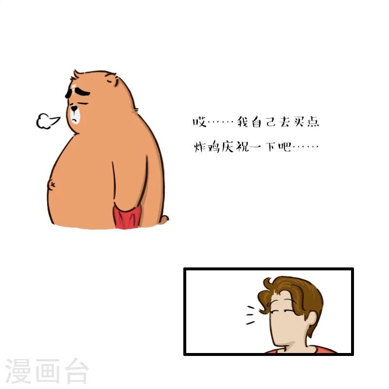第141话