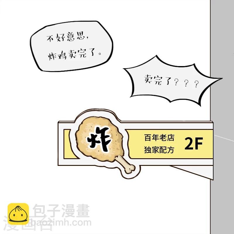 第141话