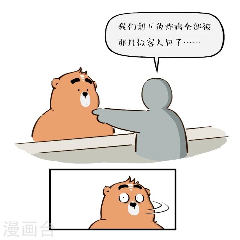 第141话
