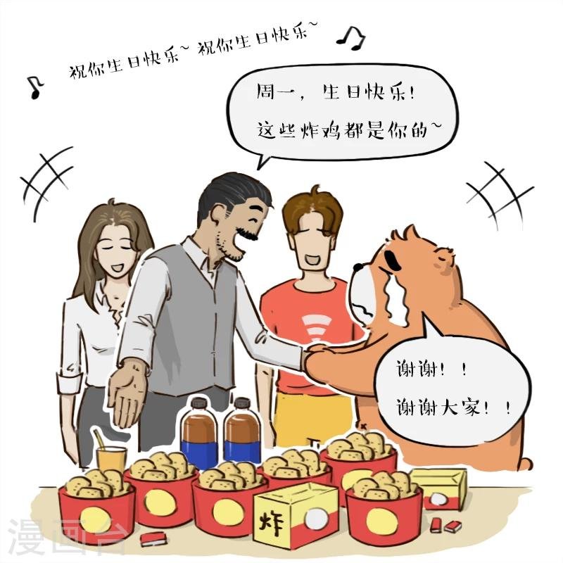 第141话