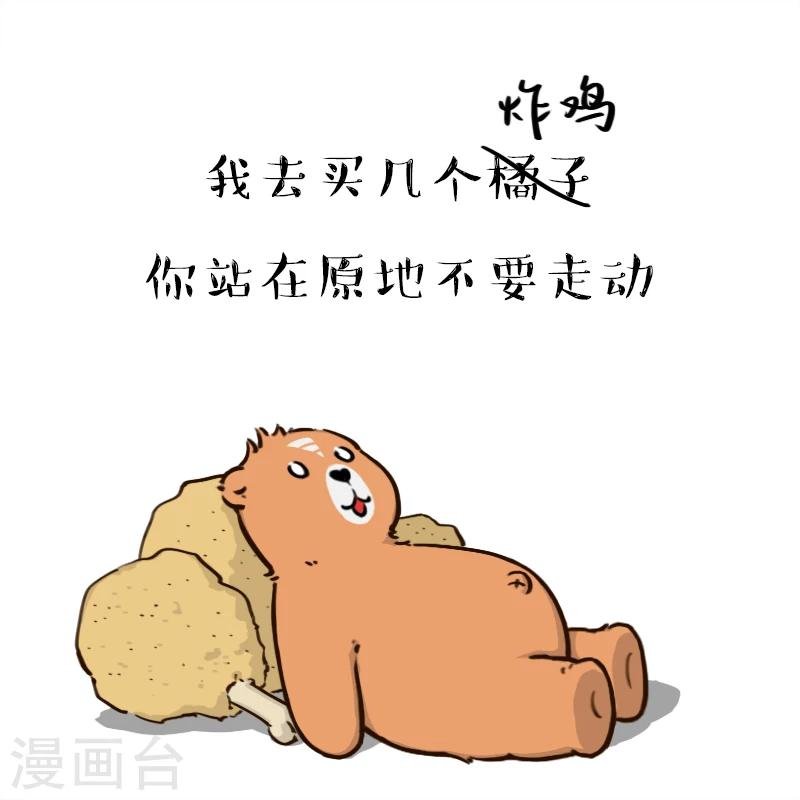 第141话