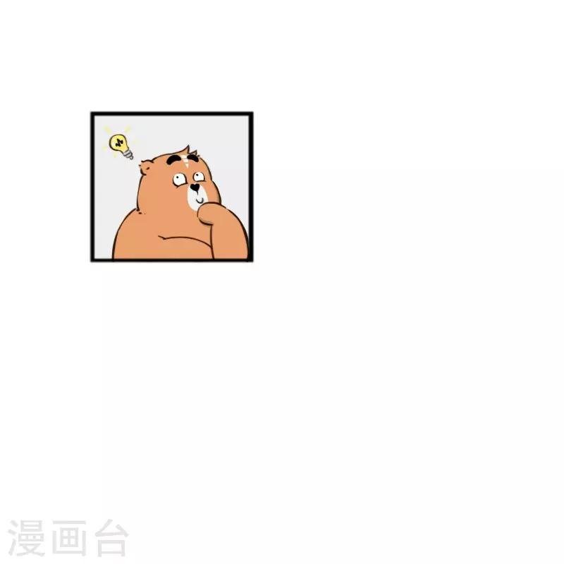 第142话