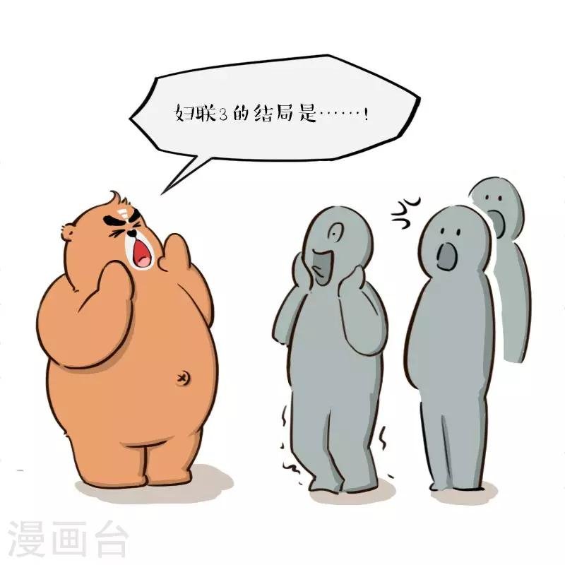 第142话