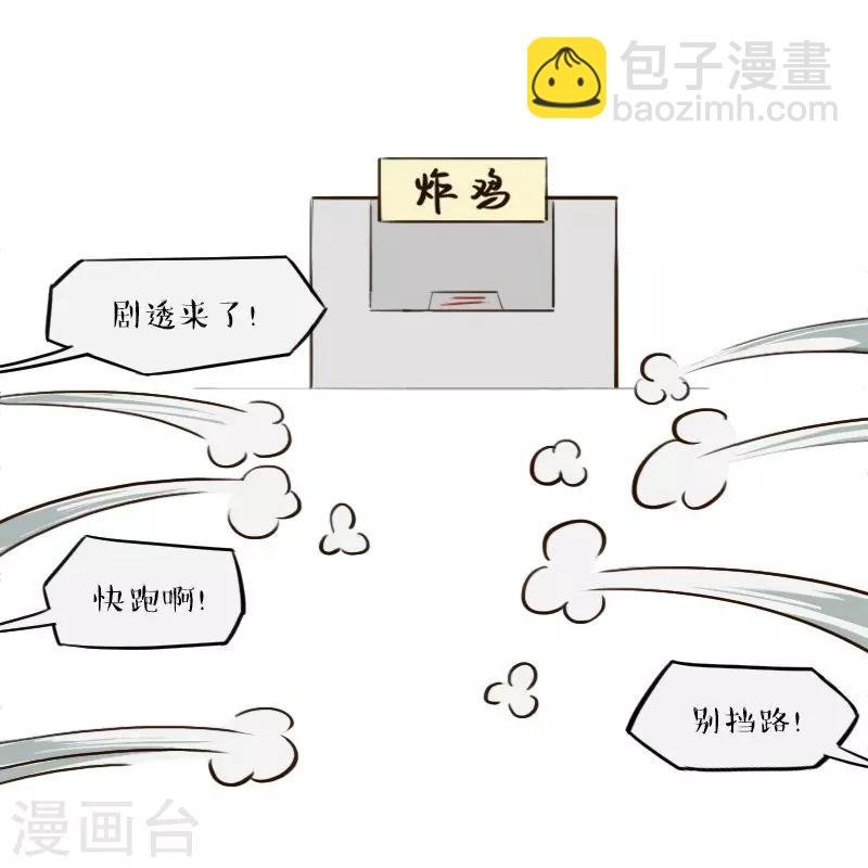 第142话