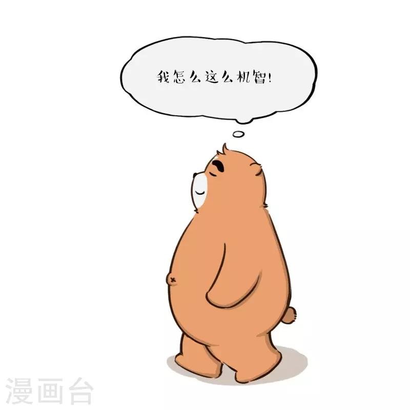 第142话