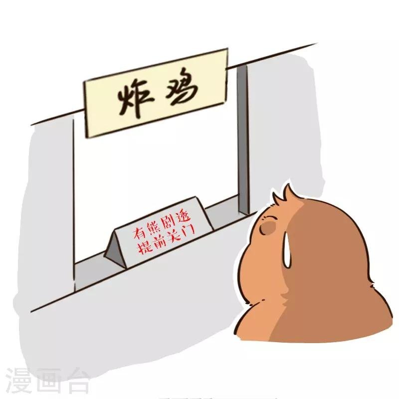第142话