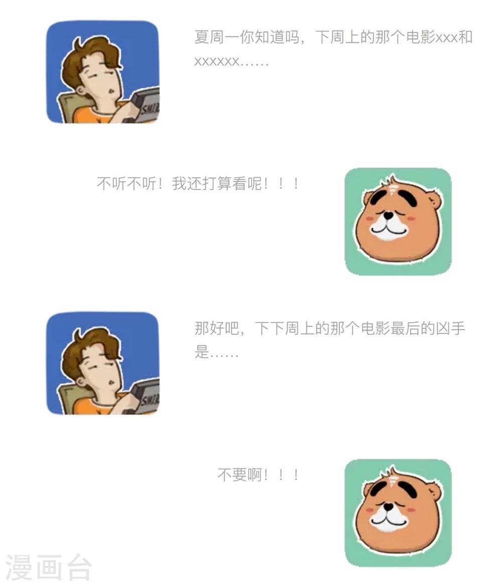 第142话