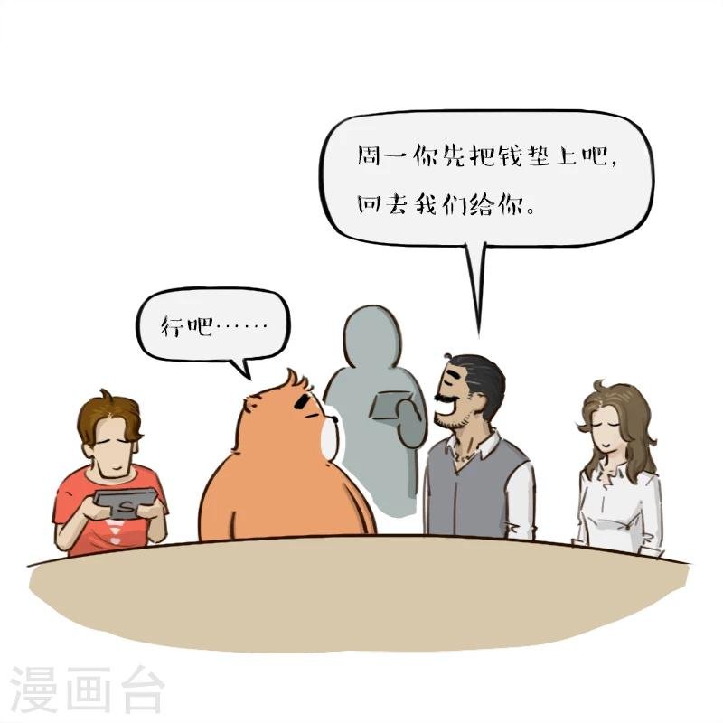 第143话