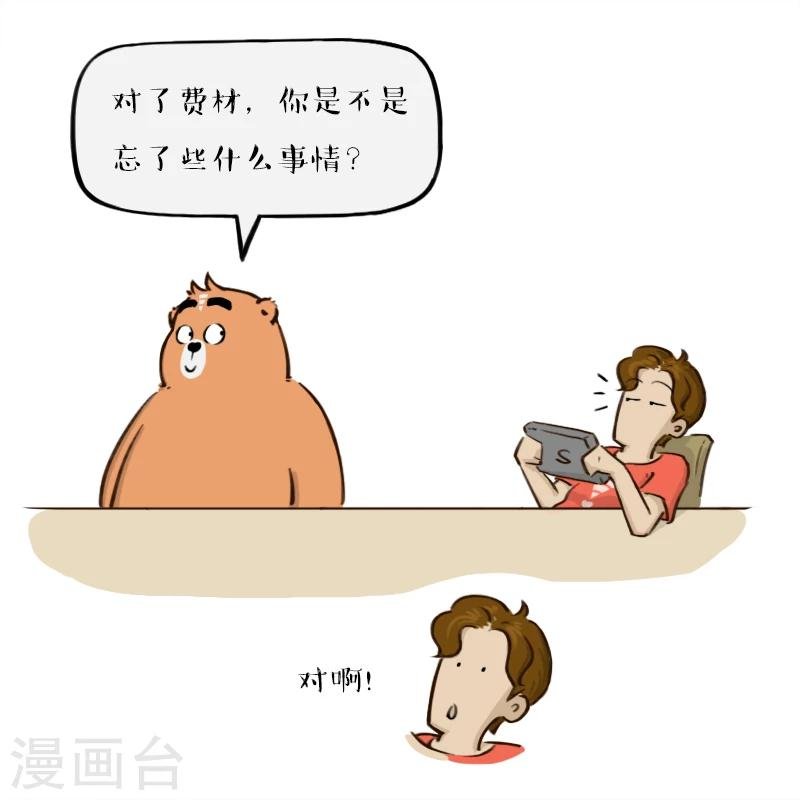 第143话