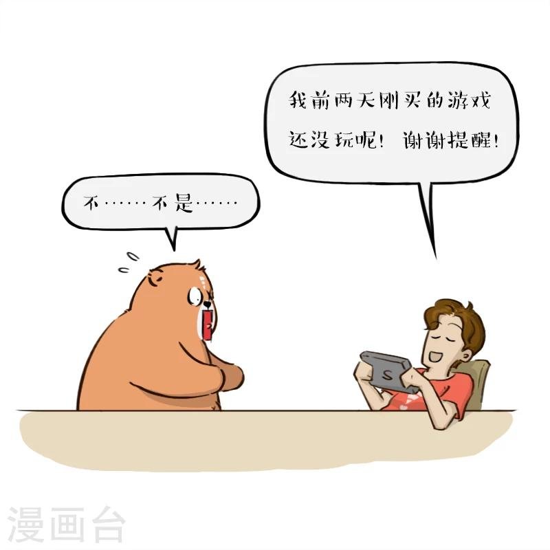第143话