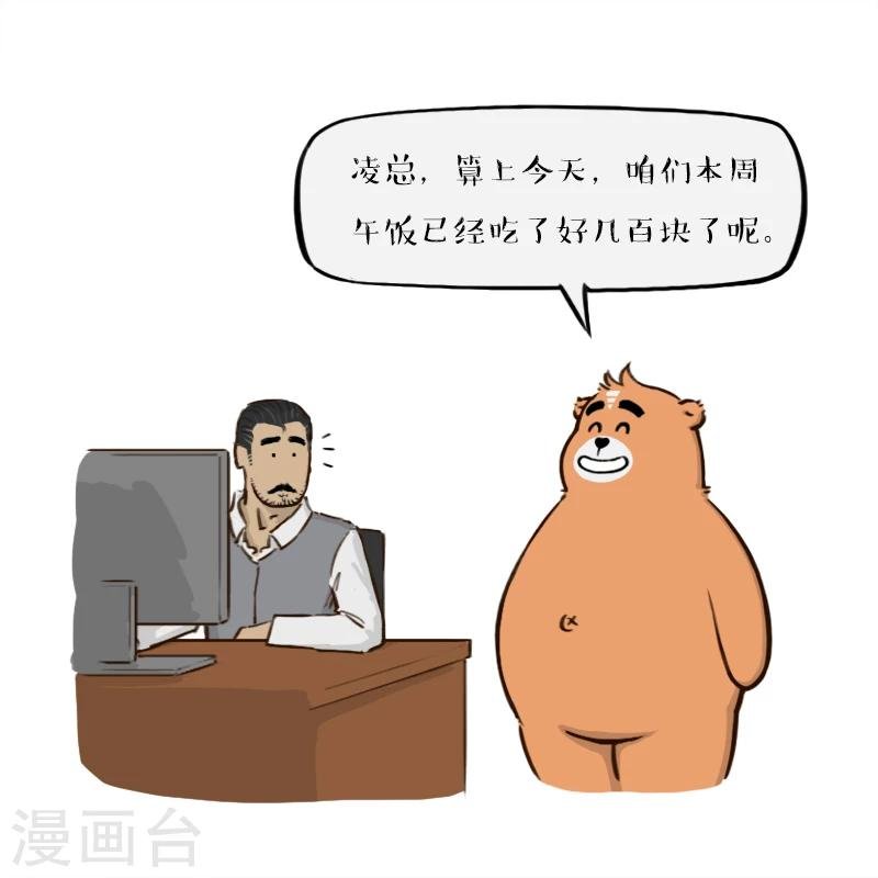 第143话