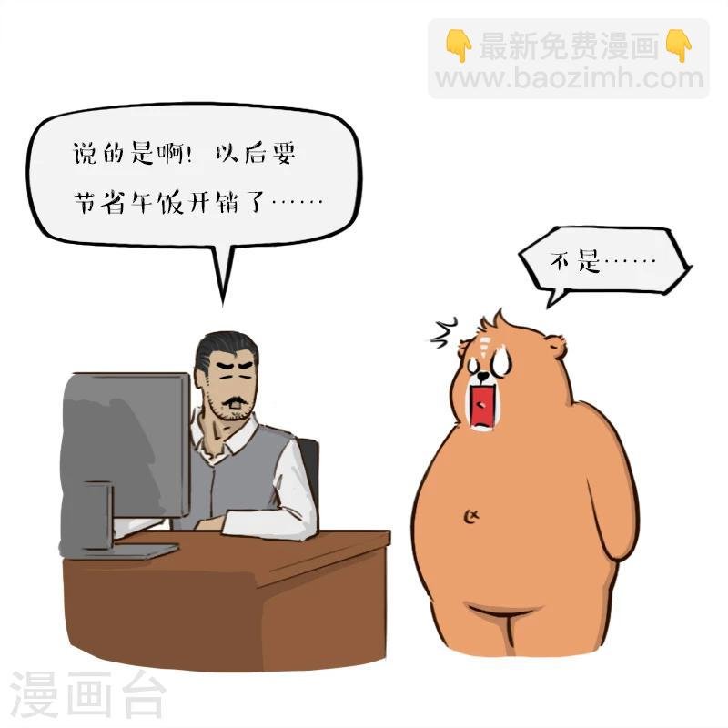 第143话