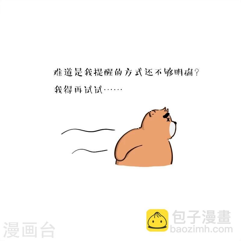第143话
