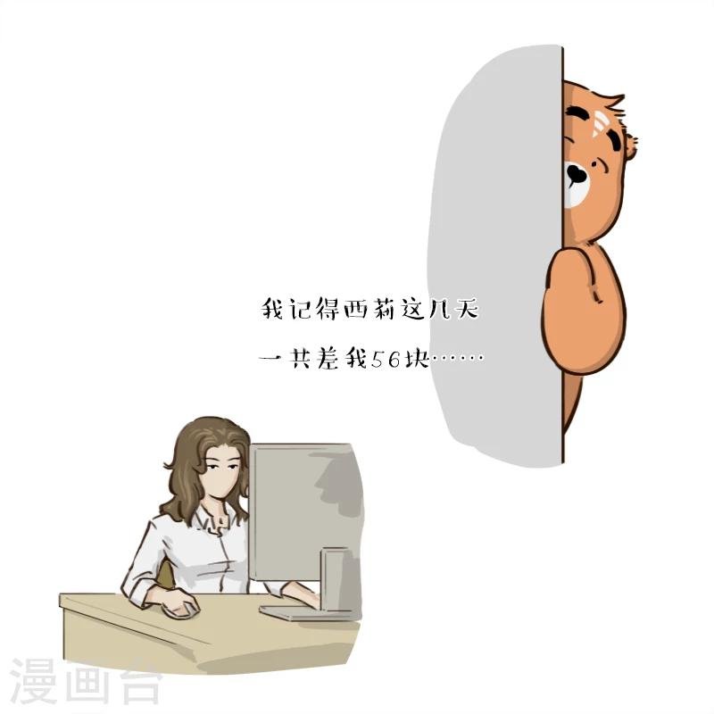 第143话
