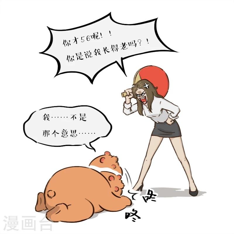 第143话