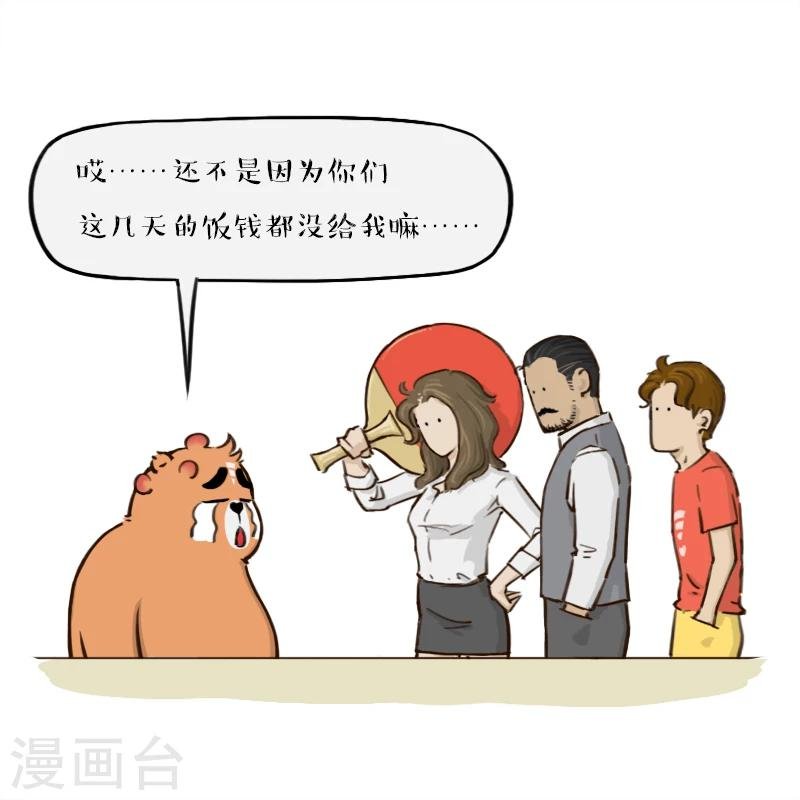 第143话