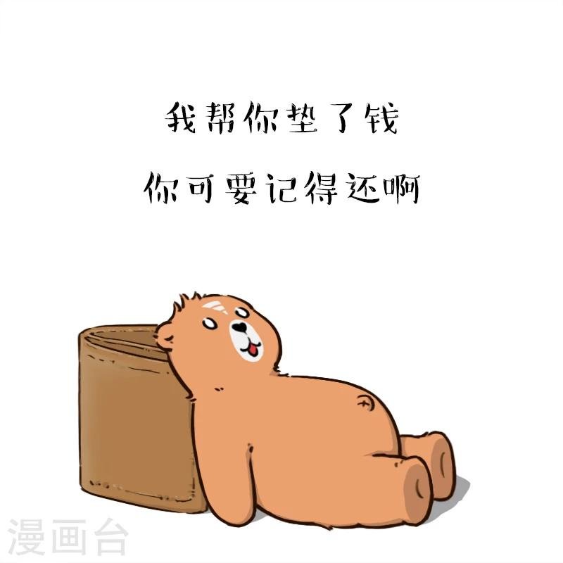 第143话