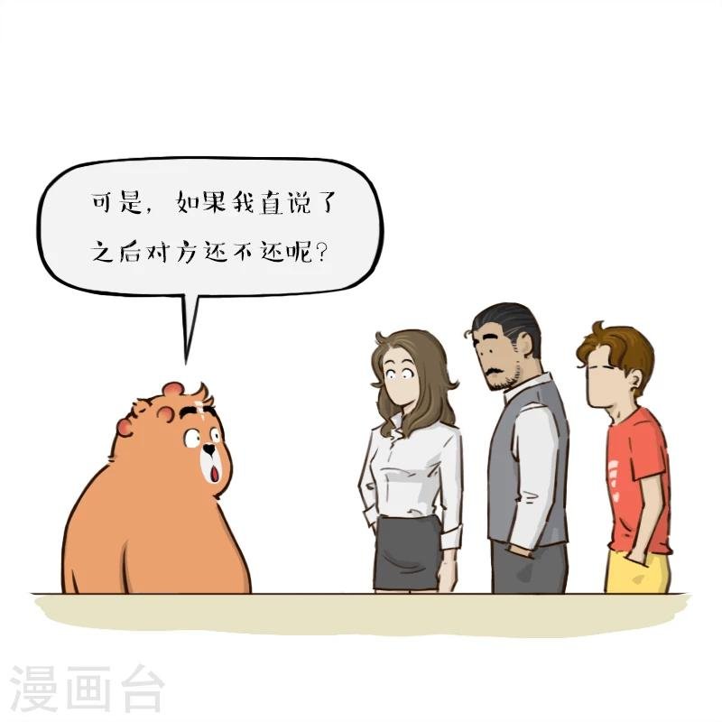第143话