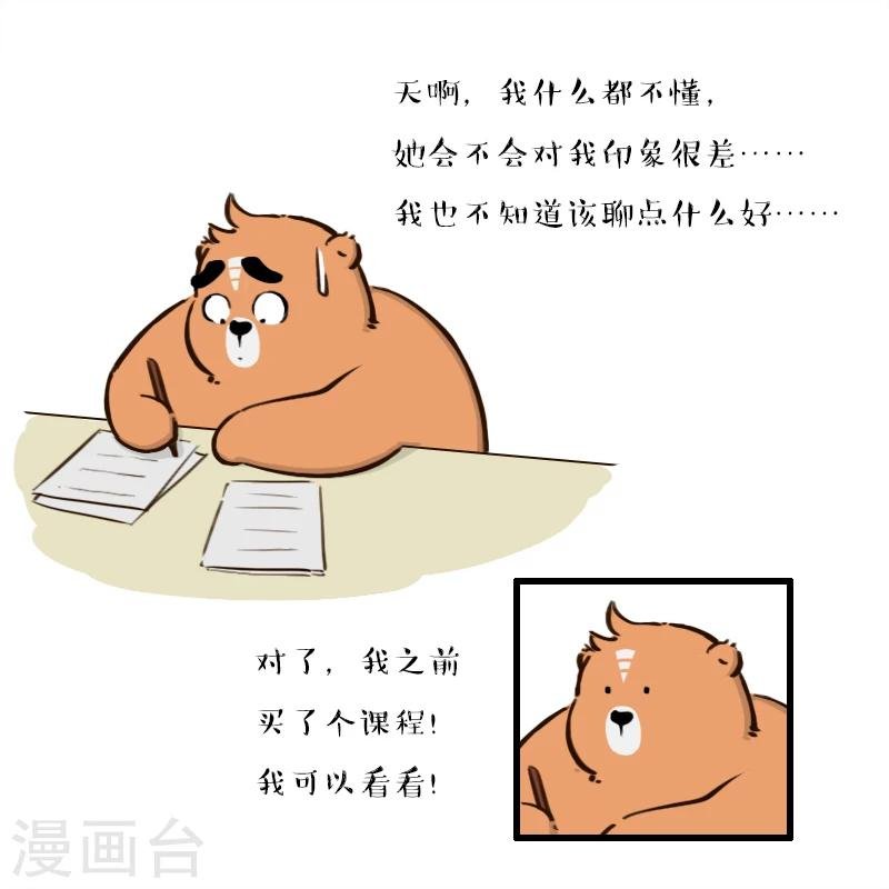 第144话
