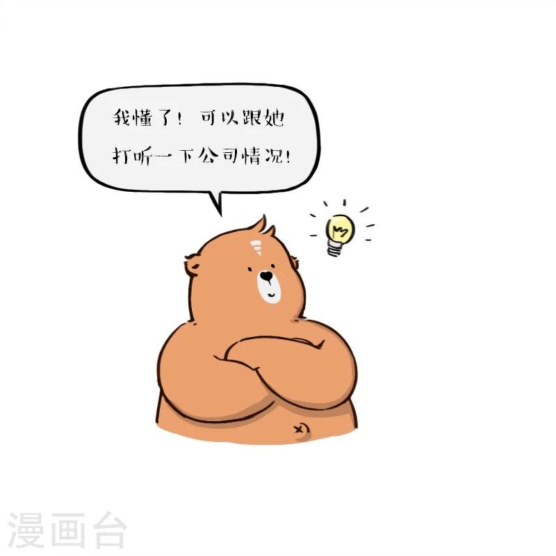 第144话