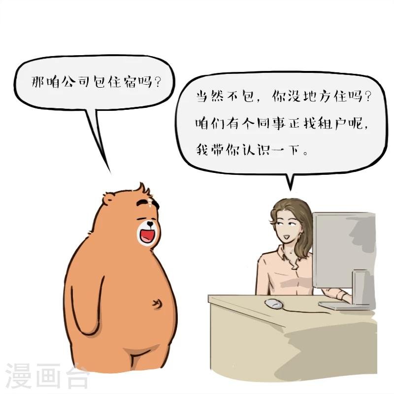 第144话
