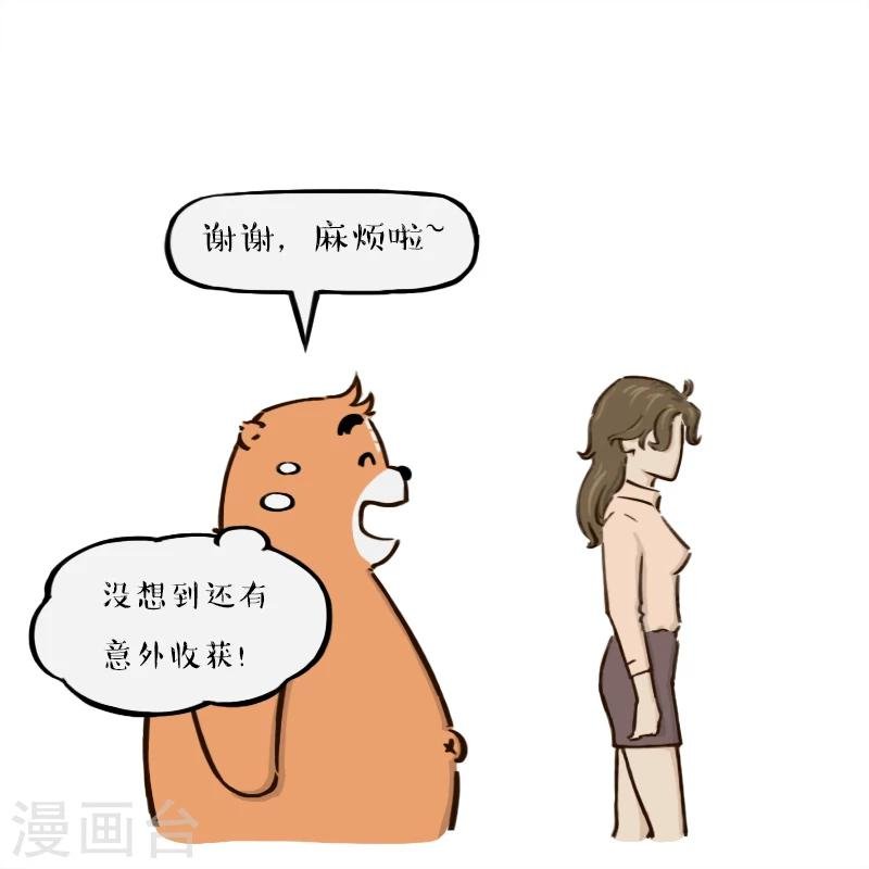 第144话