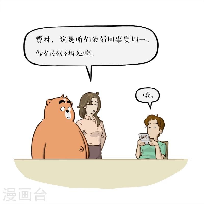 第144话