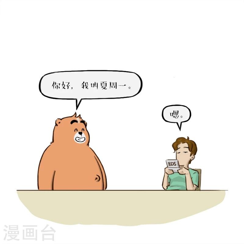 第144话