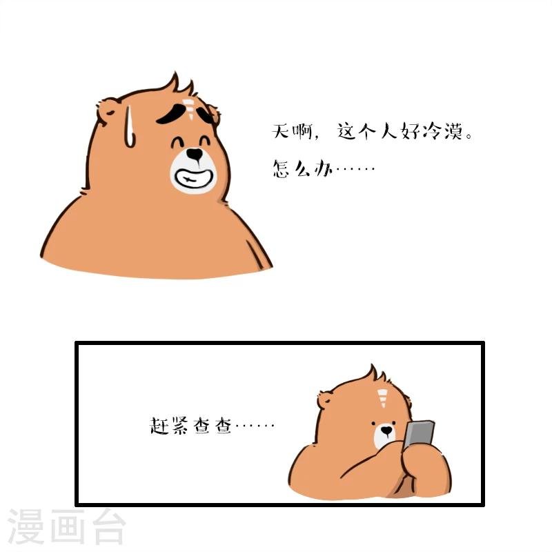 第144话