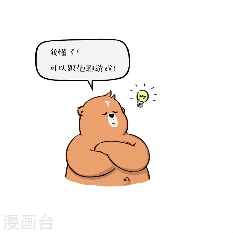 第144话
