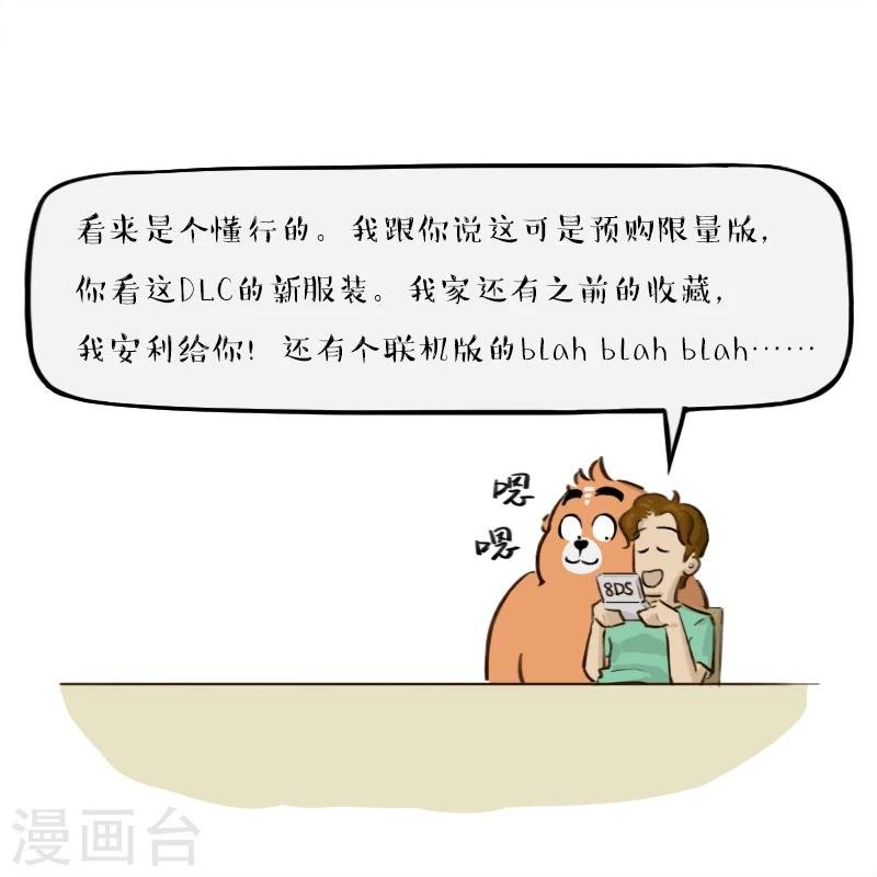 第144话