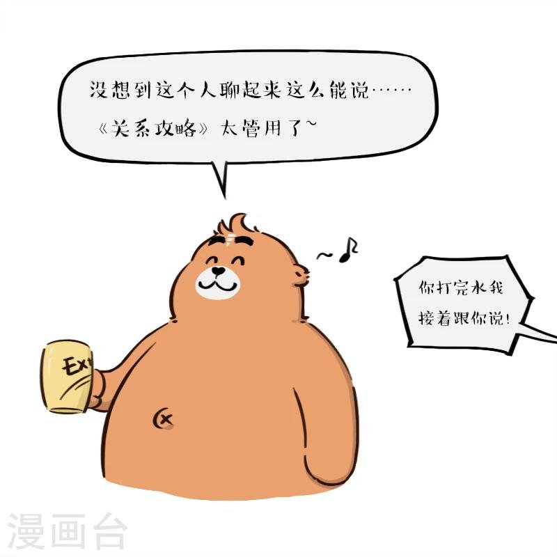 第144话