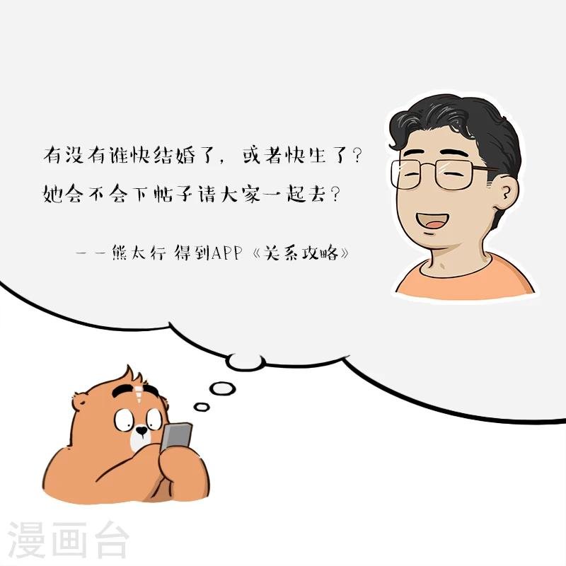 第144话