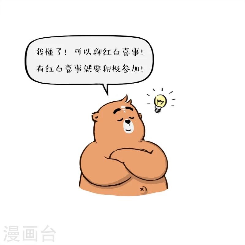 第144话